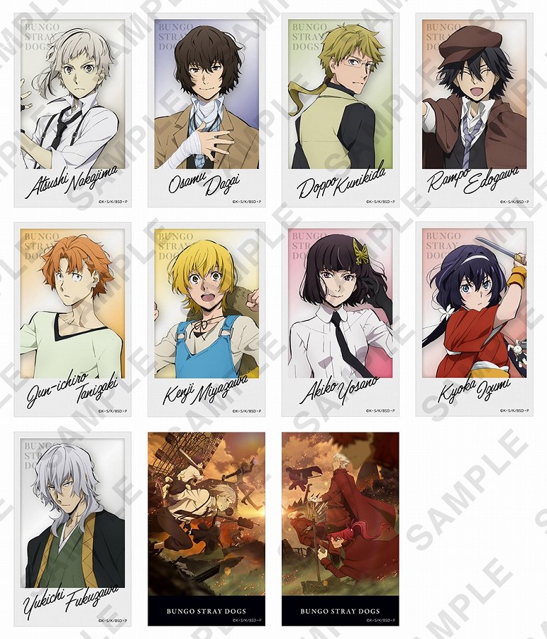 【KADOKAWA】文豪ストレイドッグス ミニブロマイドコレクション 1BOX入数:11