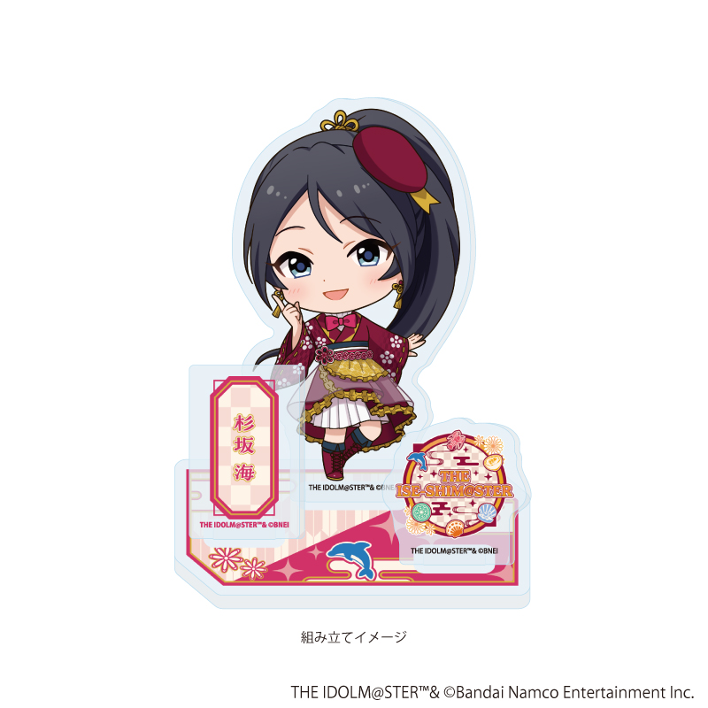 【A3】アクリルスタンドプレート「『アイドルマスター』シリーズ」38/杉坂 海（ミニキャライラスト）