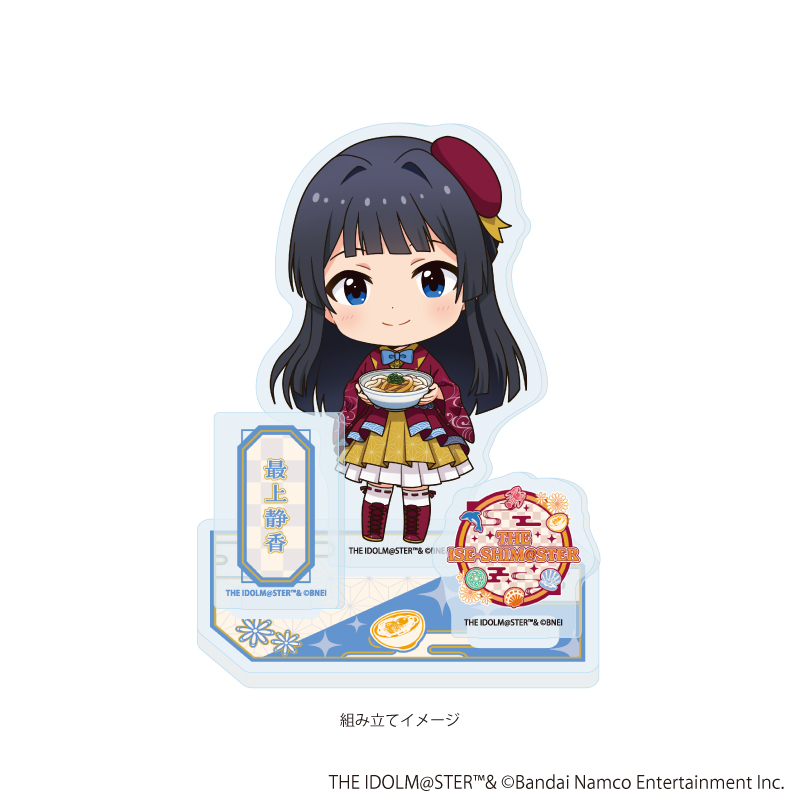 【A3】アクリルスタンドプレート「『アイドルマスター』シリーズ」41/最上静香（ミニキャライラスト）