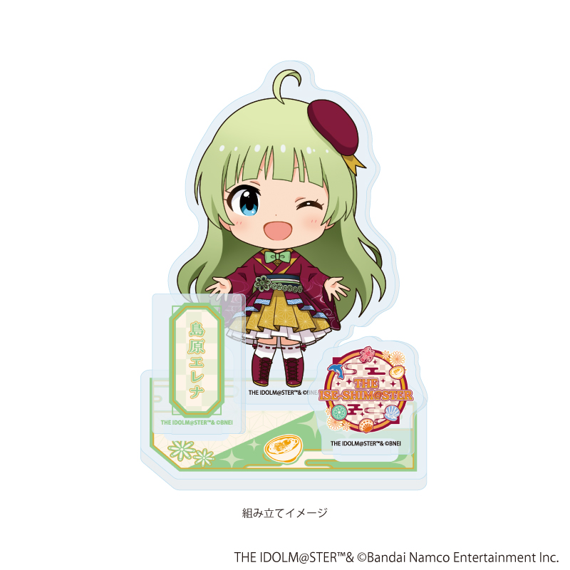 【A3】アクリルスタンドプレート「『アイドルマスター』シリーズ」43/島原エレナ（ミニキャライラスト）