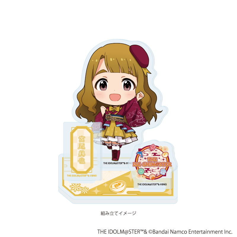 【A3】アクリルスタンドプレート「『アイドルマスター』シリーズ」45/宮尾美也（ミニキャライラスト）