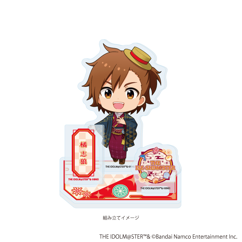 【A3】アクリルスタンドプレート「『アイドルマスター』シリーズ」47/橘 志狼（ミニキャライラスト）