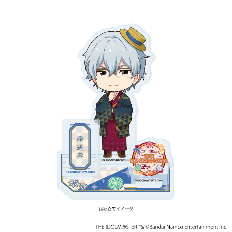 【A3】アクリルスタンドプレート「『アイドルマスター』シリーズ」48/硲 道夫（ミニキャライラスト）