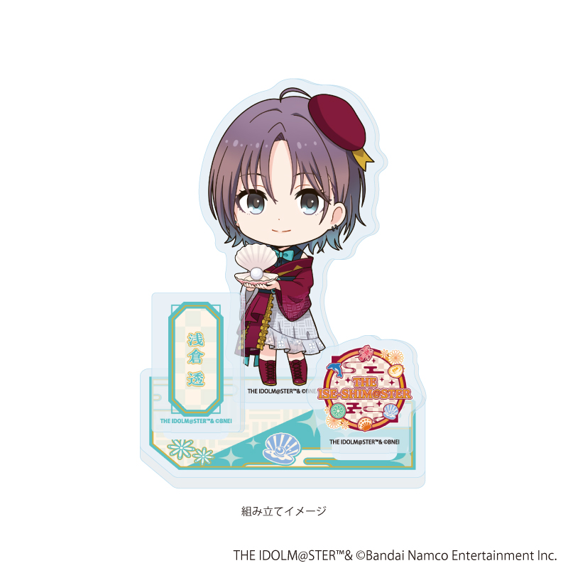 【A3】アクリルスタンドプレート「『アイドルマスター』シリーズ」51/浅倉 透（ミニキャライラスト）
