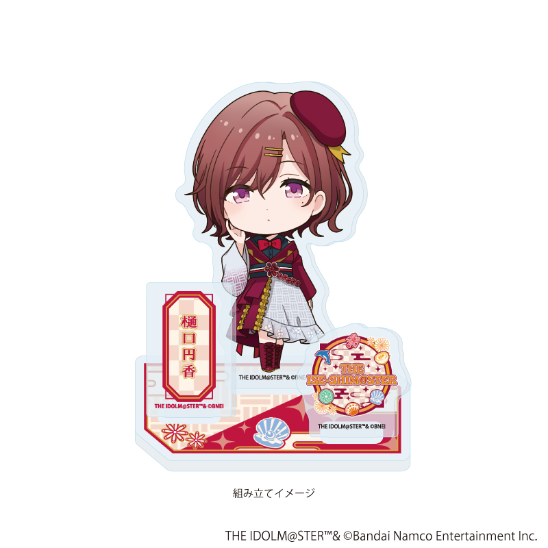 【A3】アクリルスタンドプレート「『アイドルマスター』シリーズ」53/樋口円香（ミニキャライラスト）