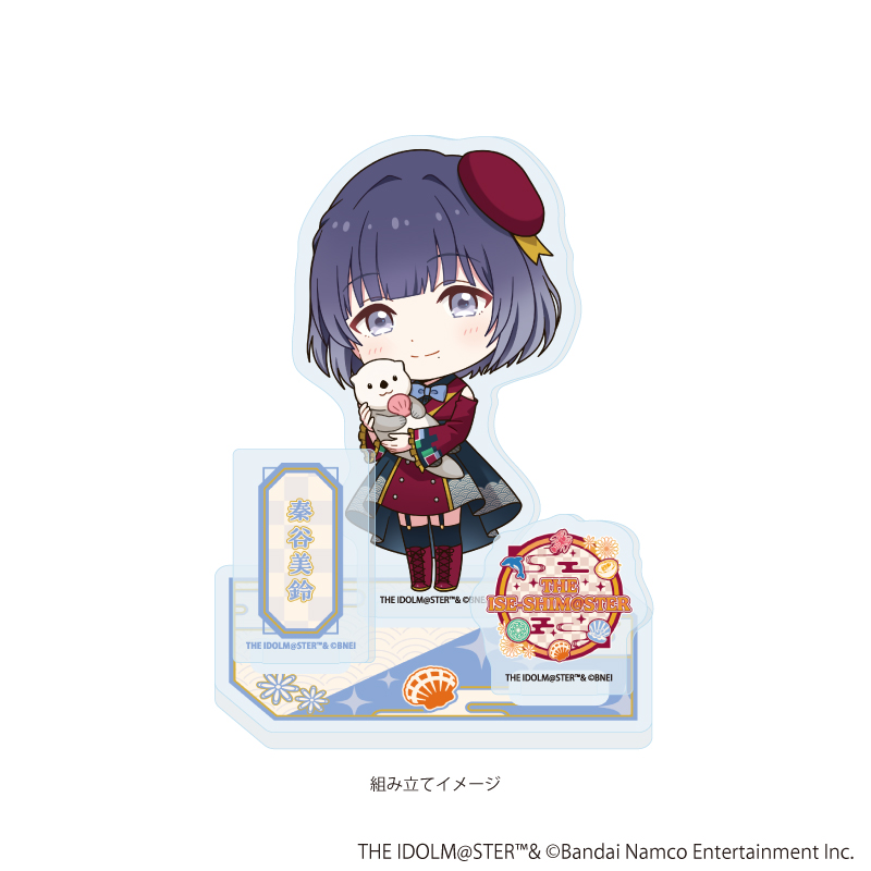 【A3】アクリルスタンドプレート「『アイドルマスター』シリーズ」56/秦谷美鈴（ミニキャライラスト）