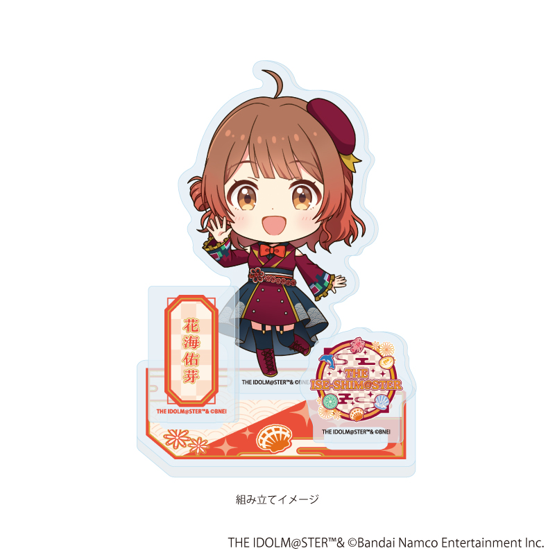 【A3】アクリルスタンドプレート「『アイドルマスター』シリーズ」60/花海佑芽（ミニキャライラスト）