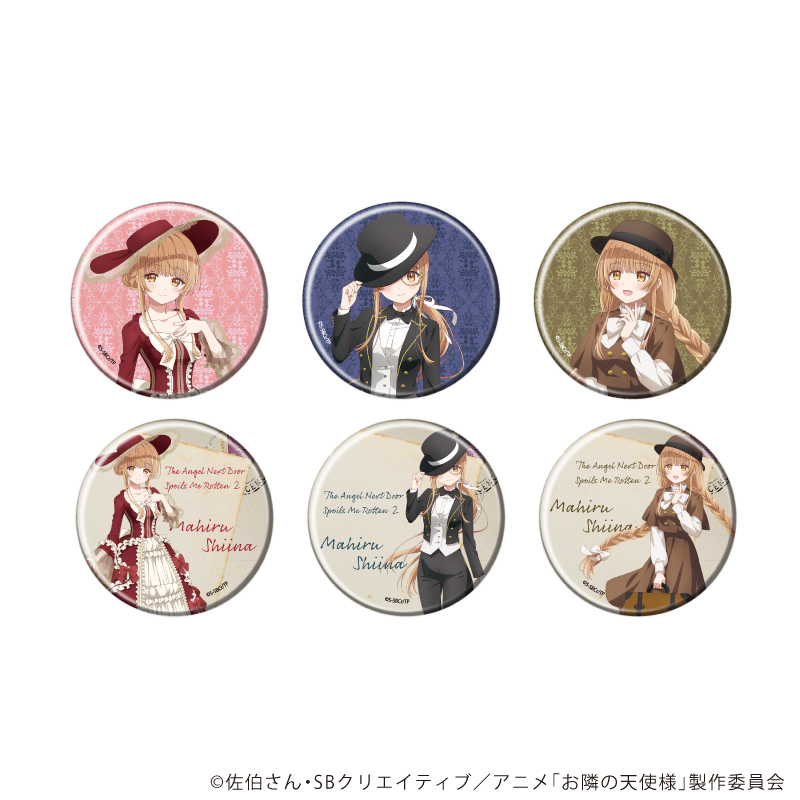 【A3】缶バッジ「お隣の天使様にいつの間にか駄目人間にされていた件」17/ブラインド（全6種）（描き下ろしイラスト） 1BOX入数：6