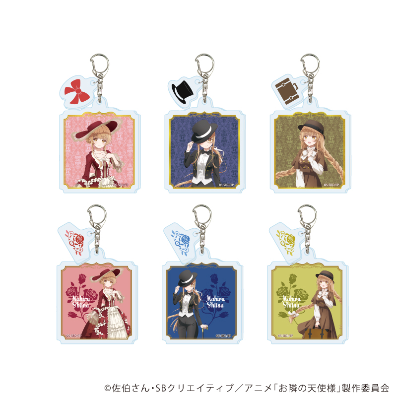 【A3】パーツ付きアクリルキーホルダー「お隣の天使様にいつの間にか駄目人間にされていた件」01/ブラインド（全6種）（描き下ろしイラスト） 1BOX入数：6