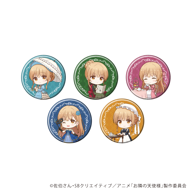 【A3】缶バッジ「お隣の天使様にいつの間にか駄目人間にされていた件」18/ブラインド（全5種）（ミニキャライラスト） 1BOX入数：5