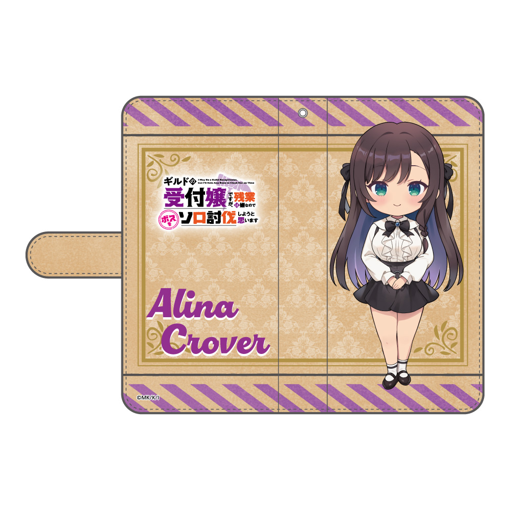 【みどびよ！】ギルドの受付嬢ですが、残業は嫌なのでボスをソロ討伐しようと思います 手帳型スマホケース アリナ・クローバー 受付嬢ver.