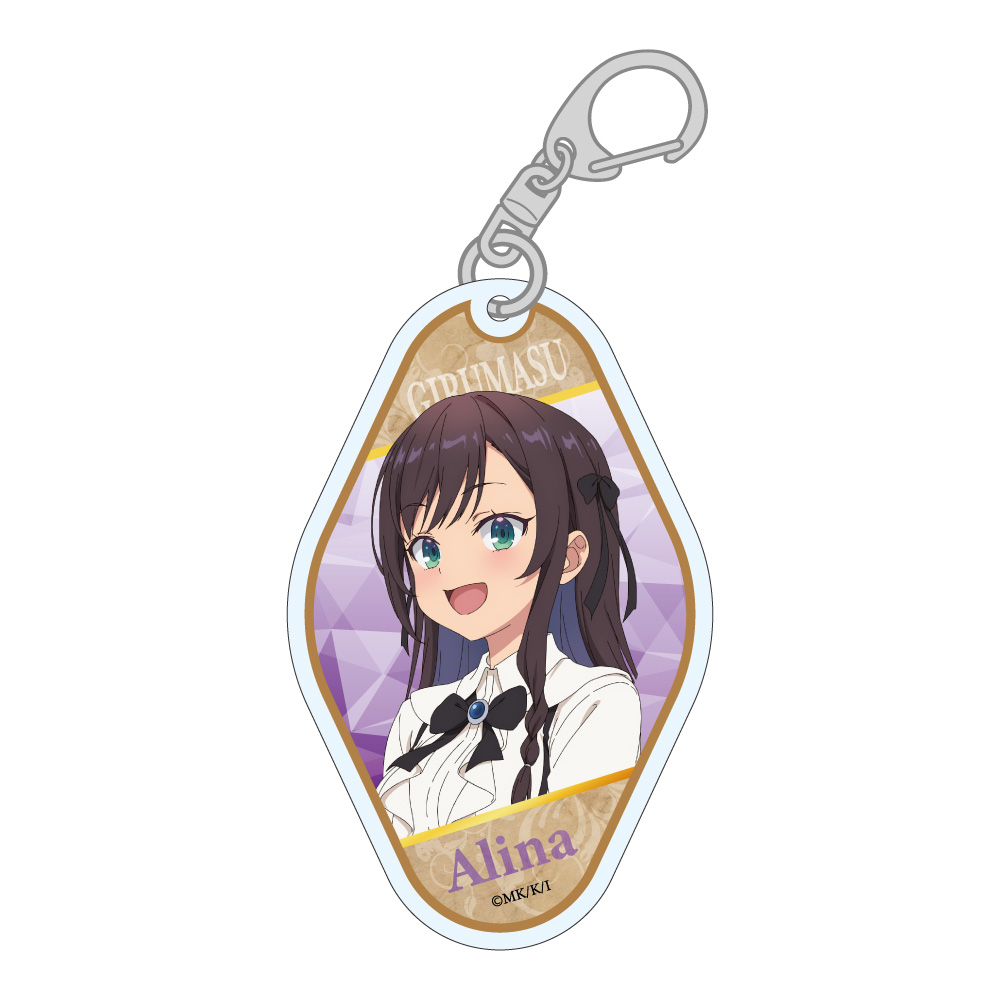 【みどびよ！】ギルドの受付嬢ですが、残業は嫌なのでボスをソロ討伐しようと思います アクリルキーホルダー アリナ・クローバー