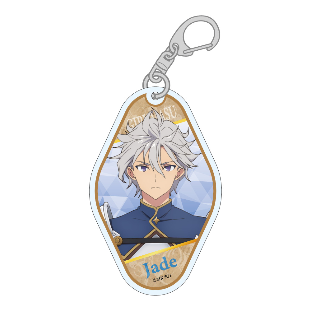 【みどびよ！】ギルドの受付嬢ですが、残業は嫌なのでボスをソロ討伐しようと思います アクリルキーホルダー ジェイド・スクレイド