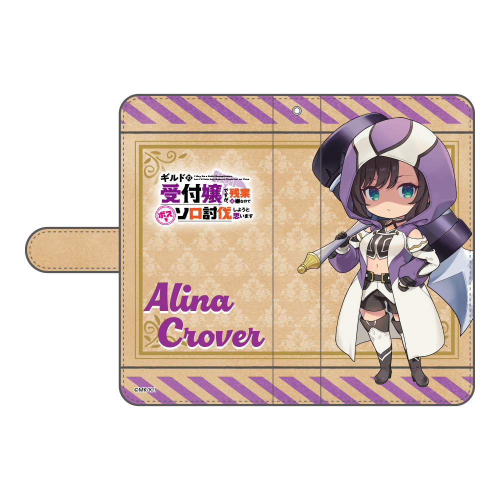 【みどびよ！】ギルドの受付嬢ですが、残業は嫌なのでボスをソロ討伐しようと思います 手帳型スマホケース アリナ・クローバー 処刑人ver.