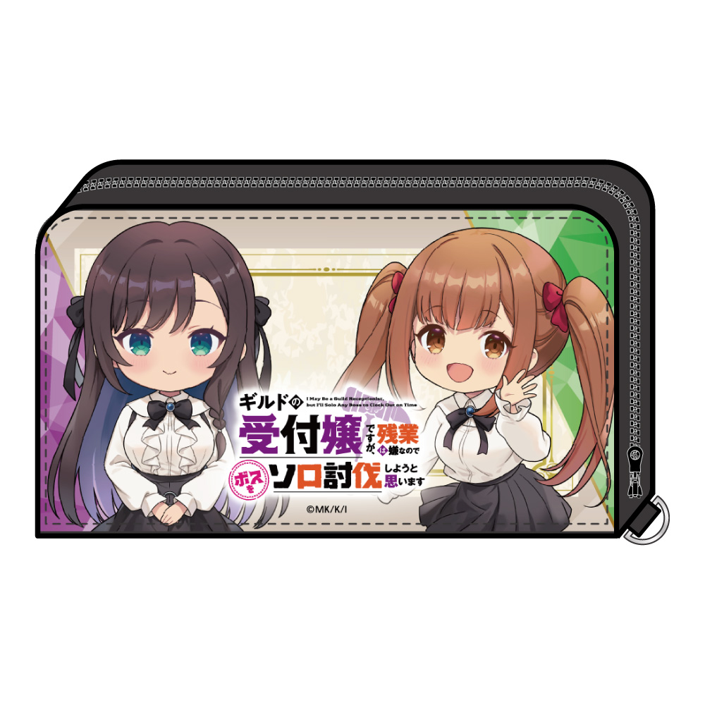 【みどびよ！】ギルドの受付嬢ですが、残業は嫌なのでボスをソロ討伐しようと思います ミニウォレット アリナ・クローバー&ライラ