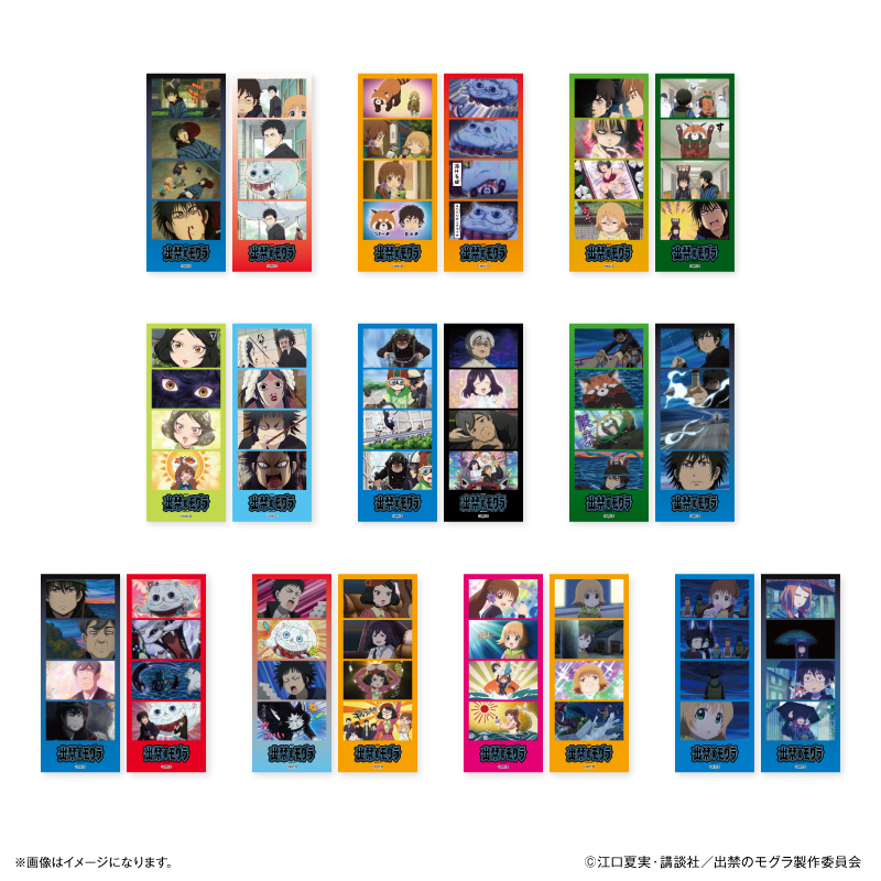 【カルチュア・エンタテインメント】TVアニメ『出禁のモグラ』 よんどり トレーディングブロマイド 【全10種】 1BOX入数：10