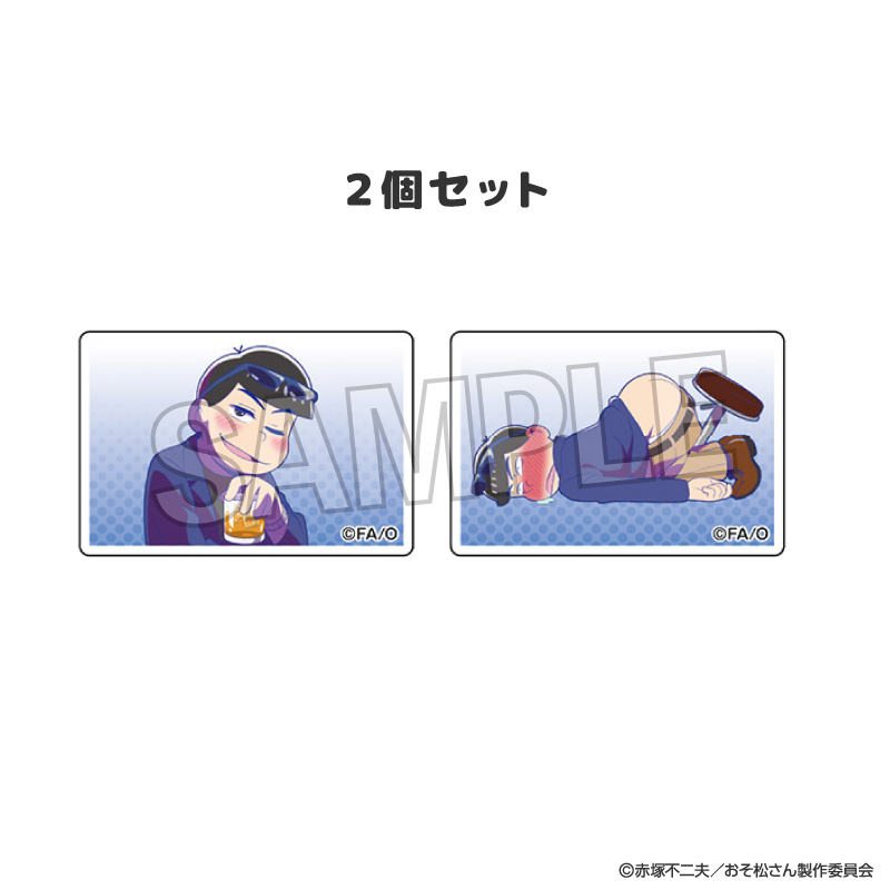 【PROOF】おそ松さん つみこま 2種セット 14