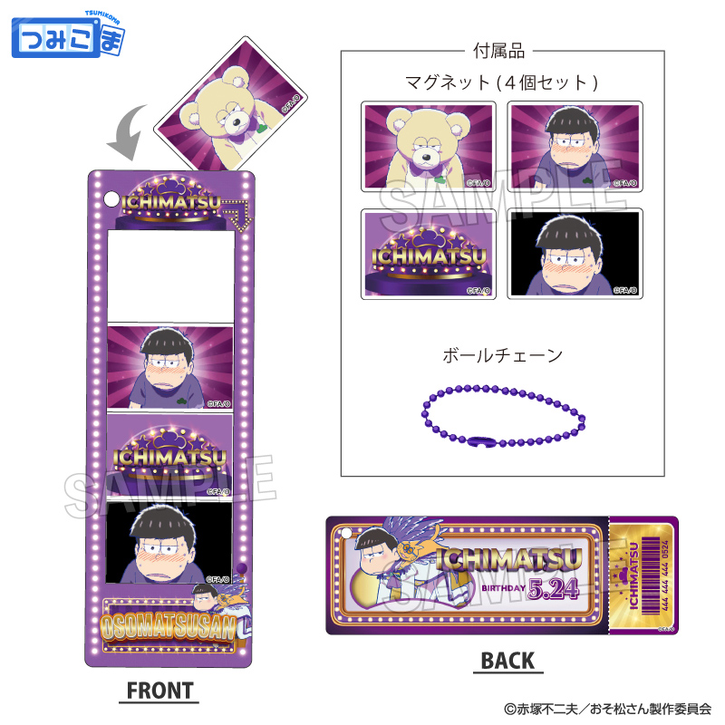 【PROOF】おそ松さん つみこまコレクション 一松