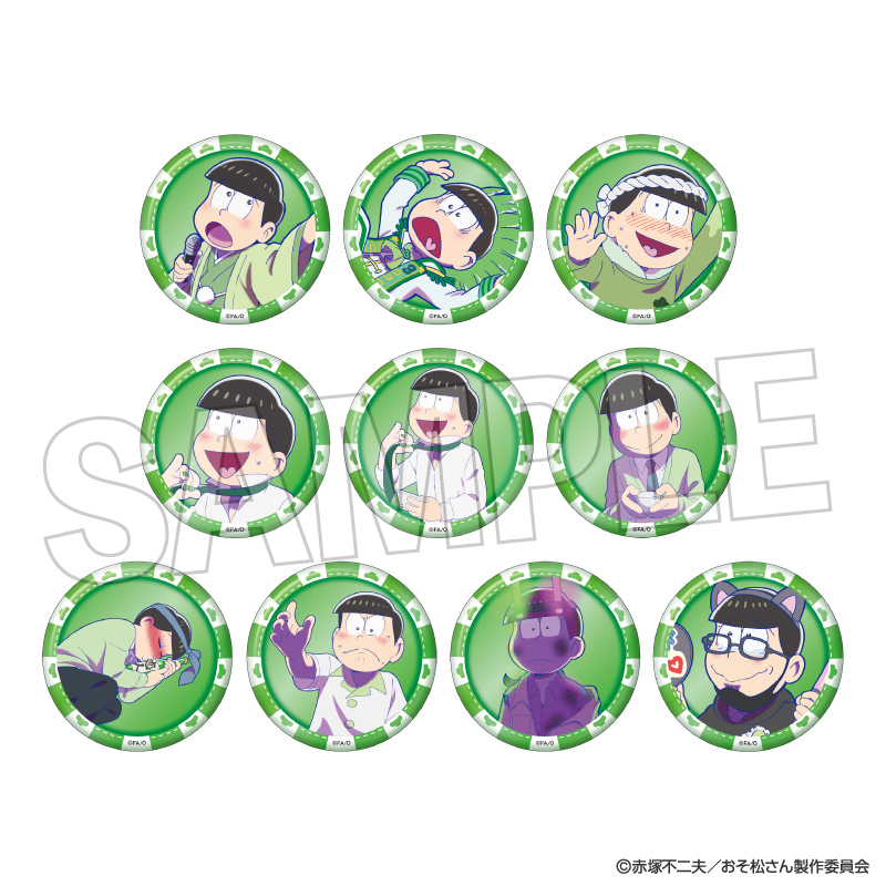 【PROOF】おそ松さん トレーディング缶バッジ チョロ松BOX 1BOX入数：10