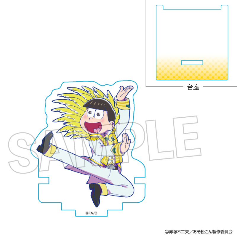 【PROOF】おそ松さん ひっかけアクリルスタンド 5