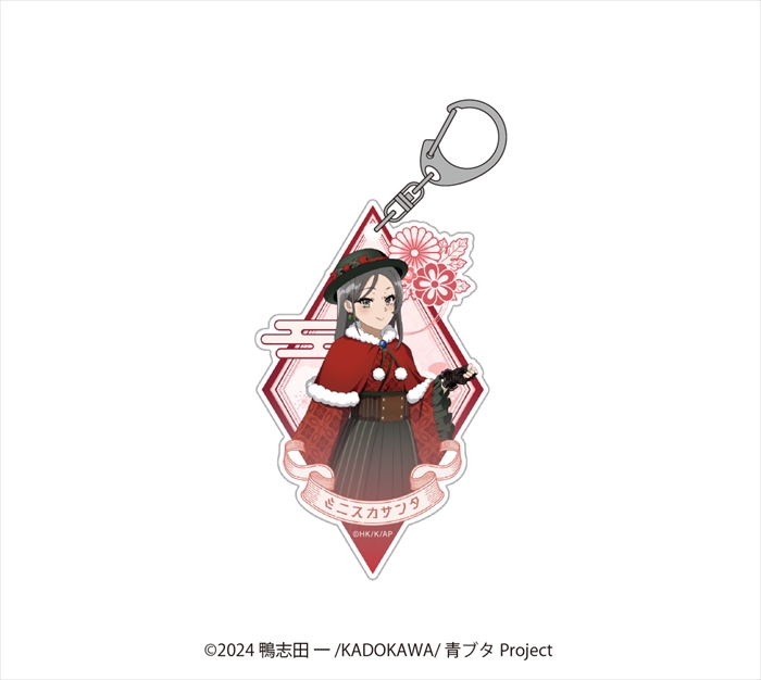 【リアライズ】青春ブタ野郎はサンタクロースの夢を見ない 描き下ろしアクリルキーホルダー ミニスカサンタ