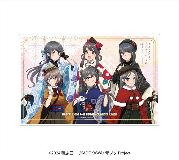 【リアライズ】青春ブタ野郎はサンタクロースの夢を見ない アクリルプレート