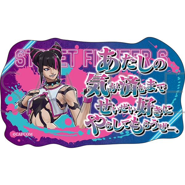 【ムービック】ストリートファイター6 ステッカー/ジュリ