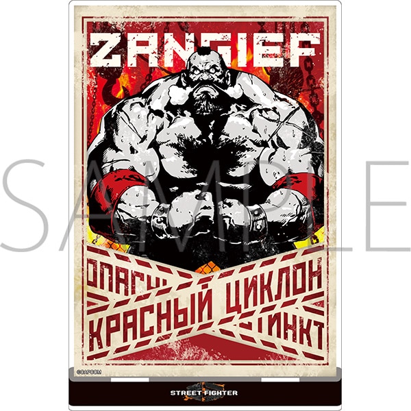 【ムービック】ストリートファイター6 アクリルスタンド/ザンギエフ