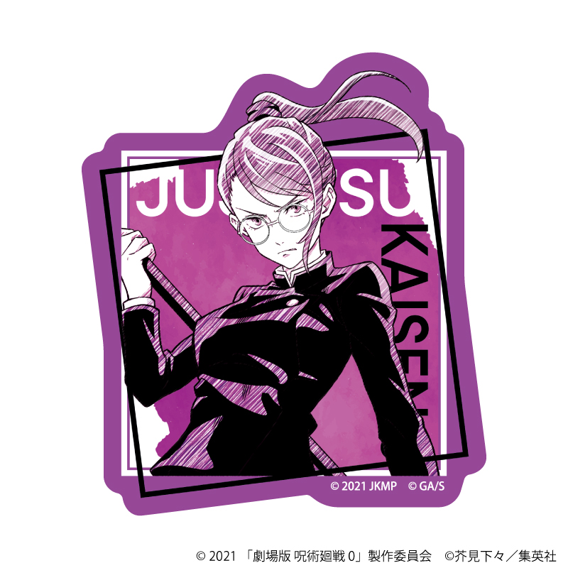 【A3】ダイカットステッカー「劇場版 呪術廻戦 0」02/禪院真希（グラフアートスケッチイラスト）