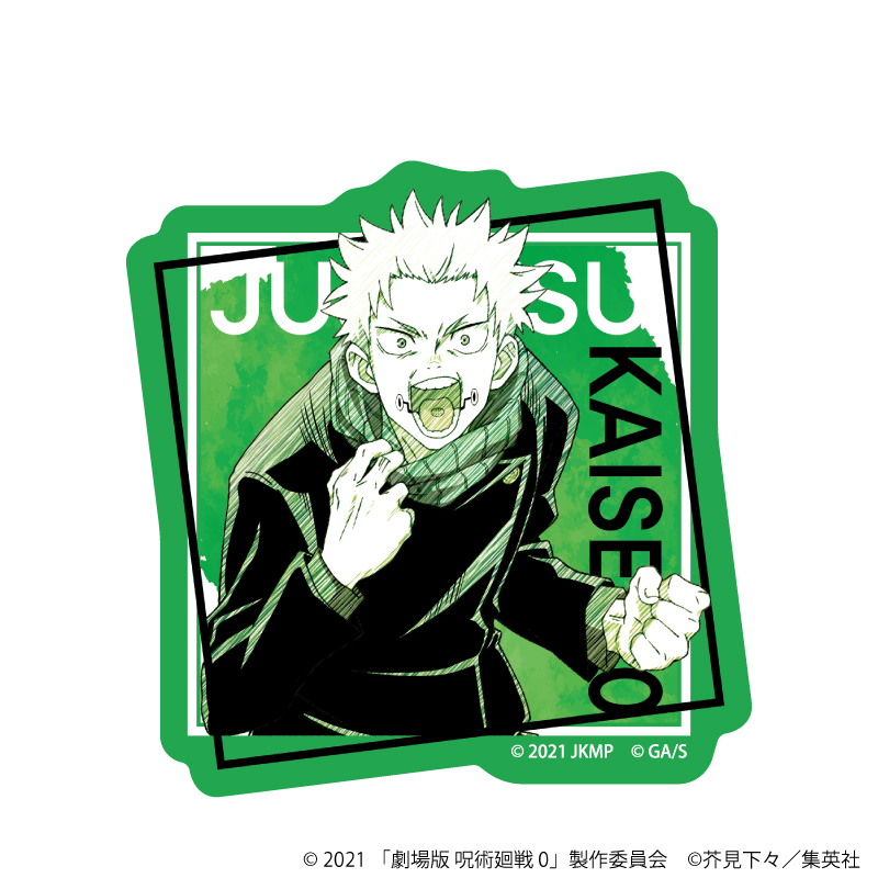 【A3】ダイカットステッカー「劇場版 呪術廻戦 0」03/狗巻 棘（グラフアートスケッチイラスト）