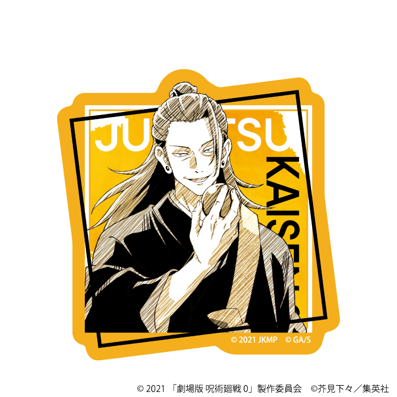 【A3】ダイカットステッカー「劇場版 呪術廻戦 0」06/夏油 傑（グラフアートスケッチイラスト）