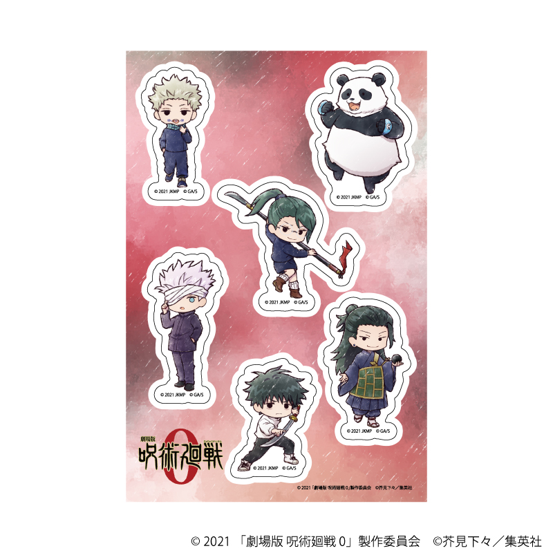 【A3】PETANTシール「劇場版 呪術廻戦 0」01/集合（グラフアートイラスト）