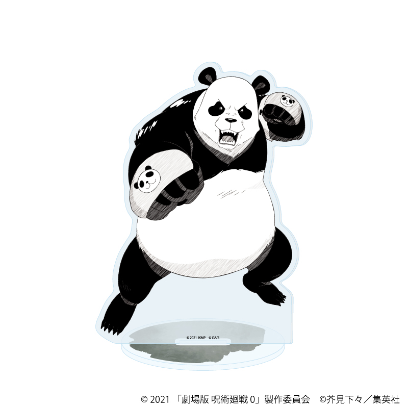 【A3】アクリルスタンド「劇場版 呪術廻戦 0」04/パンダ（グラフアートスケッチイラスト）
