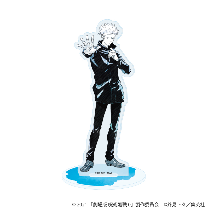 【A3】アクリルスタンド「劇場版 呪術廻戦 0」05/五条 悟（グラフアートスケッチイラスト）