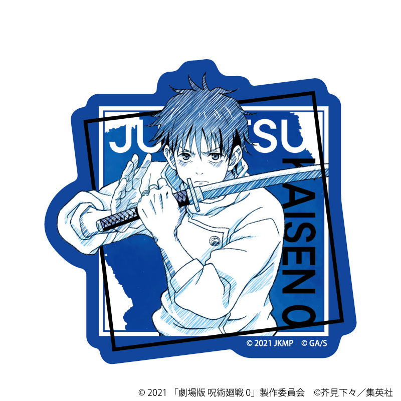 【A3】ダイカットステッカー「劇場版 呪術廻戦 0」01/乙骨憂太（グラフアートスケッチイラスト）