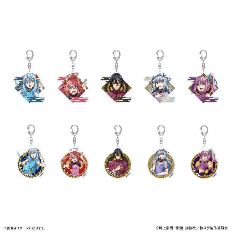 【カルチュア・エンタテインメント】転生したらスライムだった件 チャイナver. トレーディングアクリルキーホルダー 【全10種】 1BOX入数：10