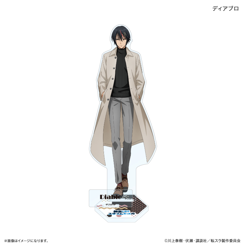 【カルチュア・エンタテインメント】転生したらスライムだった件 アクリルスタンド ディアブロ