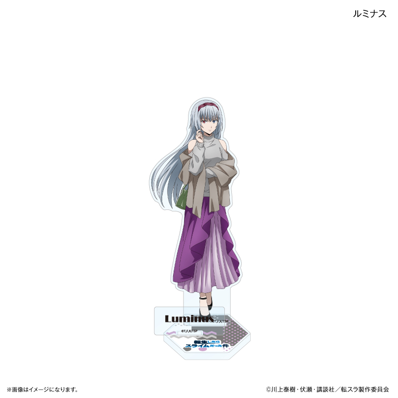 【カルチュア・エンタテインメント】転生したらスライムだった件 アクリルスタンド ルミナス