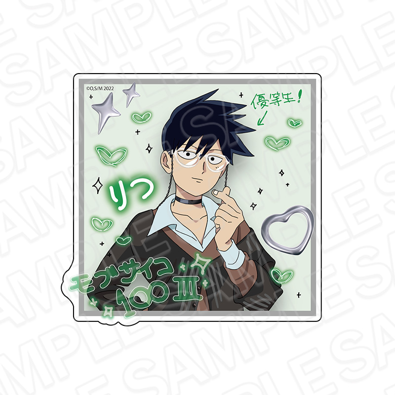 【コンテンツシード】モブサイコ100 ダイカットステッカー 影山律 プリントシール風 ver.