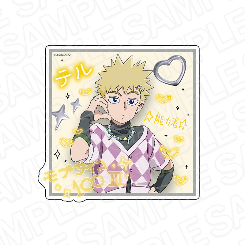 【コンテンツシード】モブサイコ100 ダイカットステッカー 花沢輝気 プリントシール風 ver.