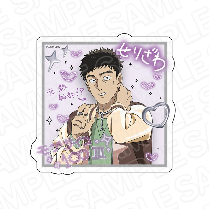 【コンテンツシード】モブサイコ100 ダイカットステッカー 芹沢克也 プリントシール風 ver.