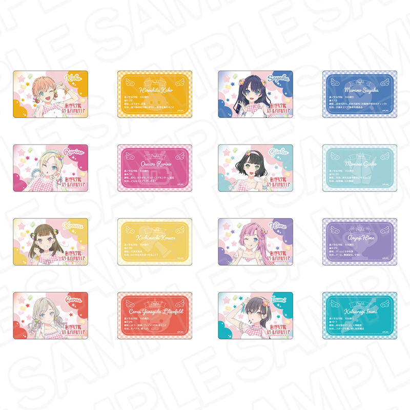 【コンテンツシード】ラブライブ！蓮ノ空女学院スクールアイドルクラブ ホログラムカード Cafe party ver. 1BOX入数：8
