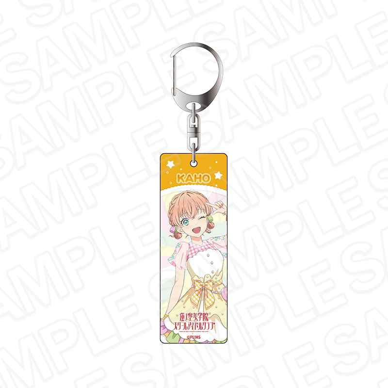 【コンテンツシード】ラブライブ！蓮ノ空女学院スクールアイドルクラブ プレートキーホルダー 日野下花帆 Cafe party ver.