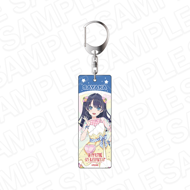 【コンテンツシード】ラブライブ！蓮ノ空女学院スクールアイドルクラブ プレートキーホルダー 村野さやか Cafe party ver.