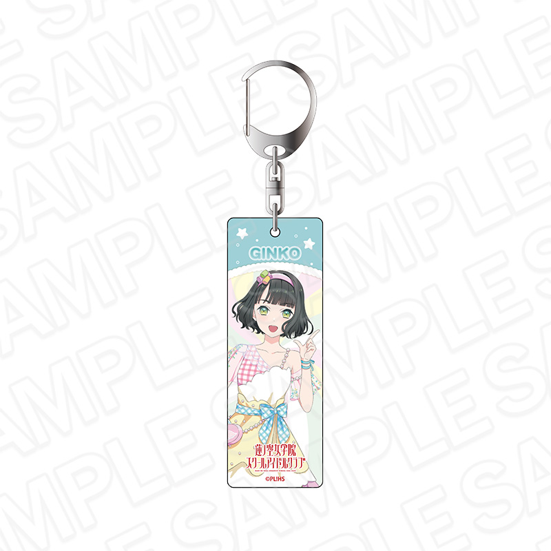 【コンテンツシード】ラブライブ！蓮ノ空女学院スクールアイドルクラブ プレートキーホルダー 百生吟子 Cafe party ver.