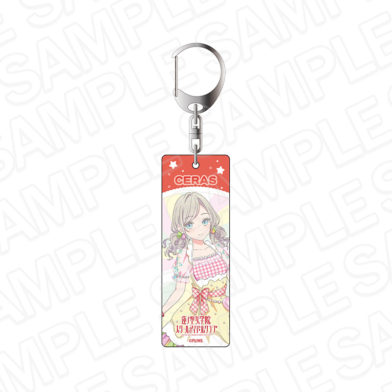 【コンテンツシード】ラブライブ！蓮ノ空女学院スクールアイドルクラブ プレートキーホルダー セラス 柳田 リリエンフェルト Cafe party ver.