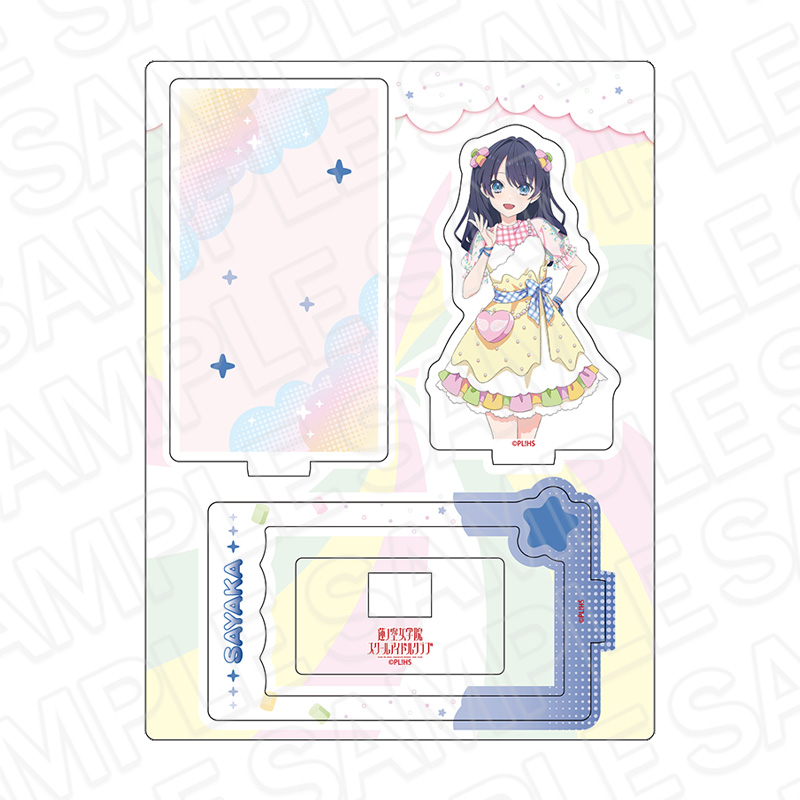 【コンテンツシード】ラブライブ！蓮ノ空女学院スクールアイドルクラブ レイヤーアクリルスタンド 村野さやか Cafe party ver.