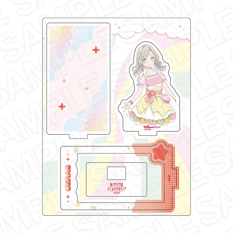 【コンテンツシード】ラブライブ！蓮ノ空女学院スクールアイドルクラブ レイヤーアクリルスタンド セラス 柳田 リリエンフェルト Cafe party ver.