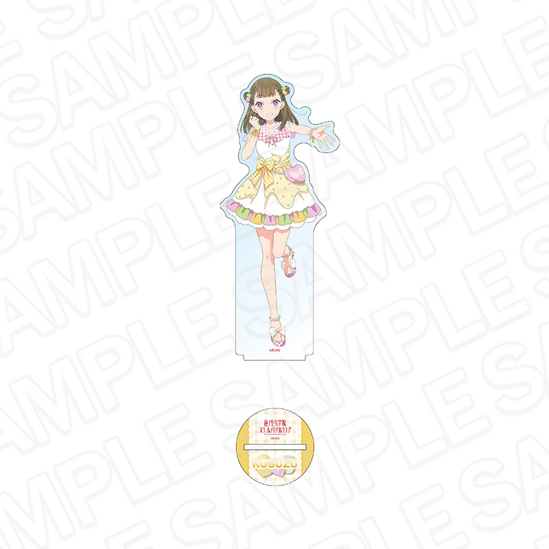 【コンテンツシード】ラブライブ！蓮ノ空女学院スクールアイドルクラブ デカアクリルスタンド 徒町小鈴 Cafe party ver.