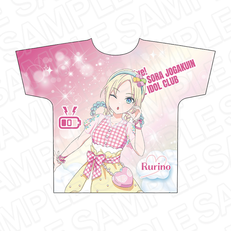 【コンテンツシード】ラブライブ！蓮ノ空女学院スクールアイドルクラブ フルグラフィックTシャツ 大沢瑠璃乃 Cafe party ver.